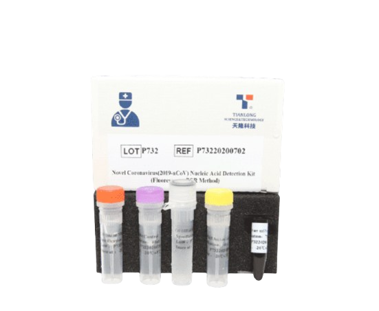 TIANLONG Novel Coronavirus Nucleic Acid Detection Kit P732H